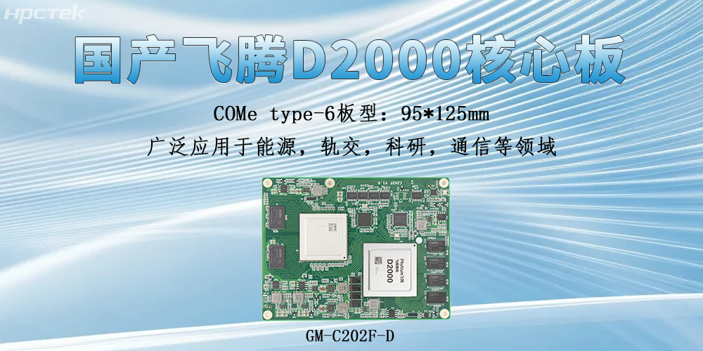 星亿核心板具备什么独特的硬件实力?(图2) 星亿核心板具备什么独特的硬件实力?(图2)