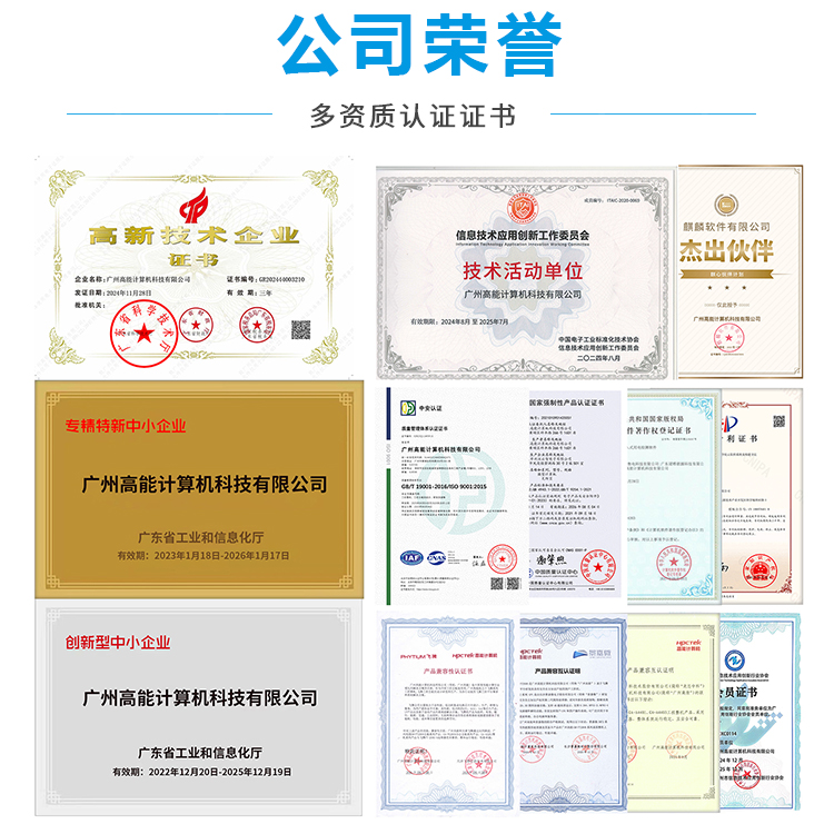 星亿D3000八核工控整机3301-D1(图6)