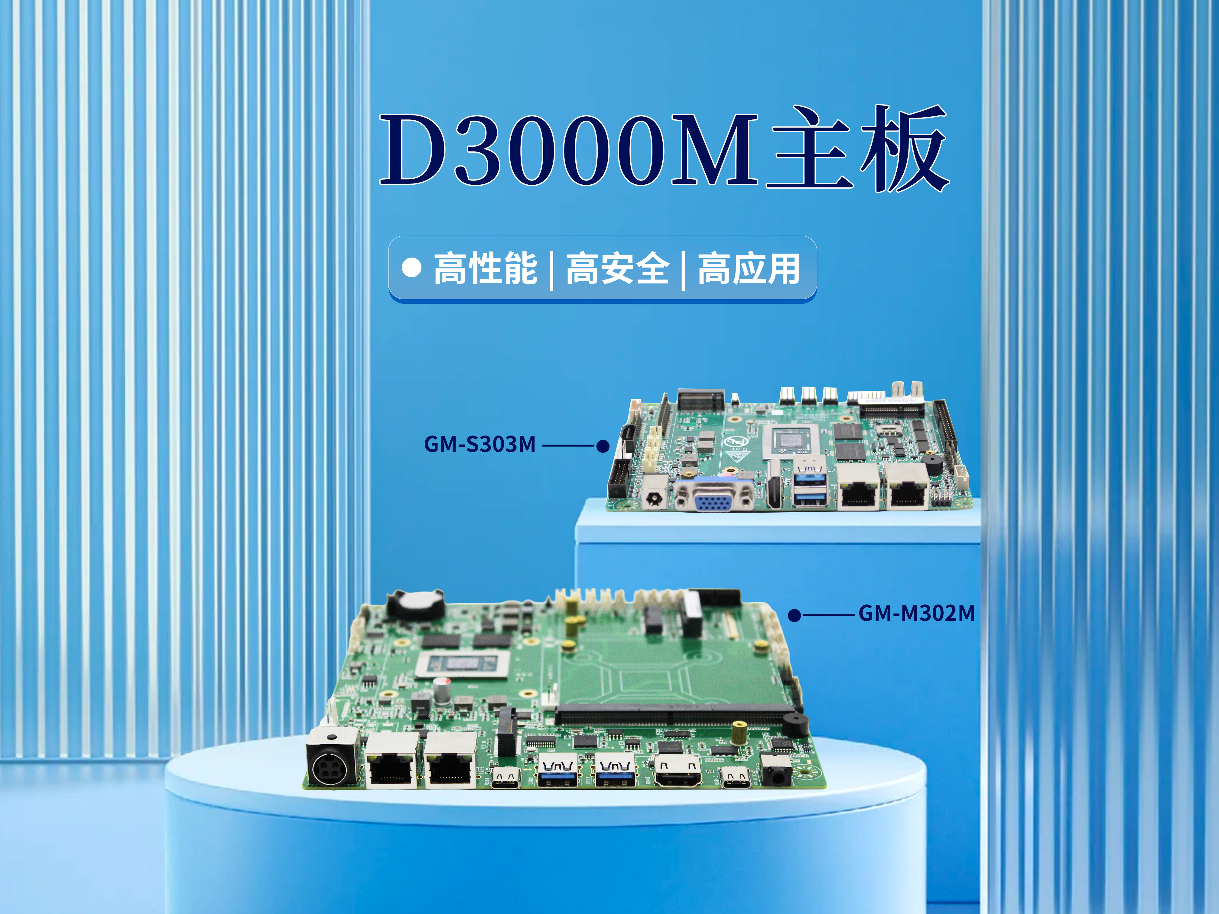 芯聚星亿，智赋未来｜高能计算机亮相2026星亿平台应用设计全国巡讲·成都站(图5)