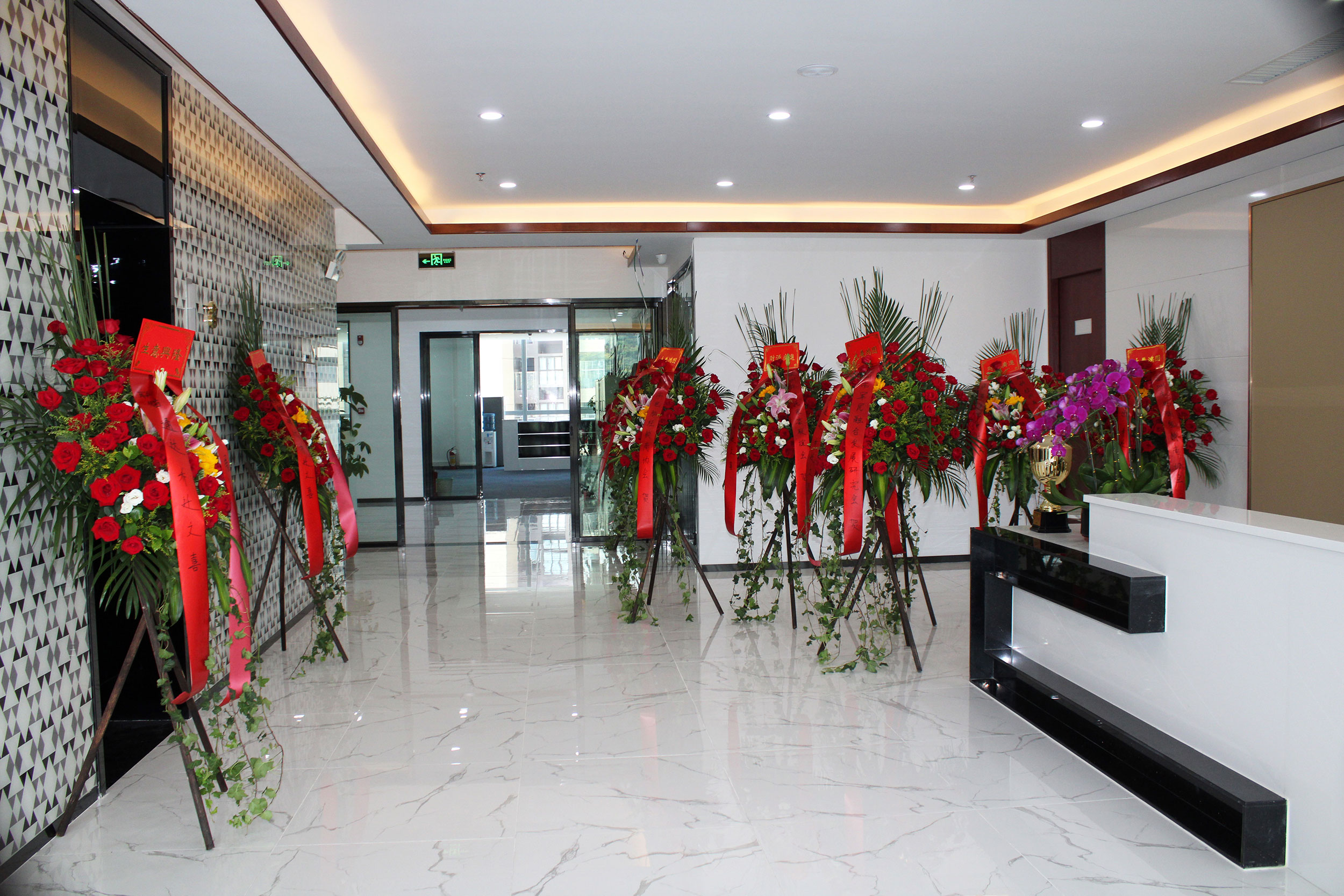 热烈祝贺星亿喜迁新址 气象更新,砥砺前行