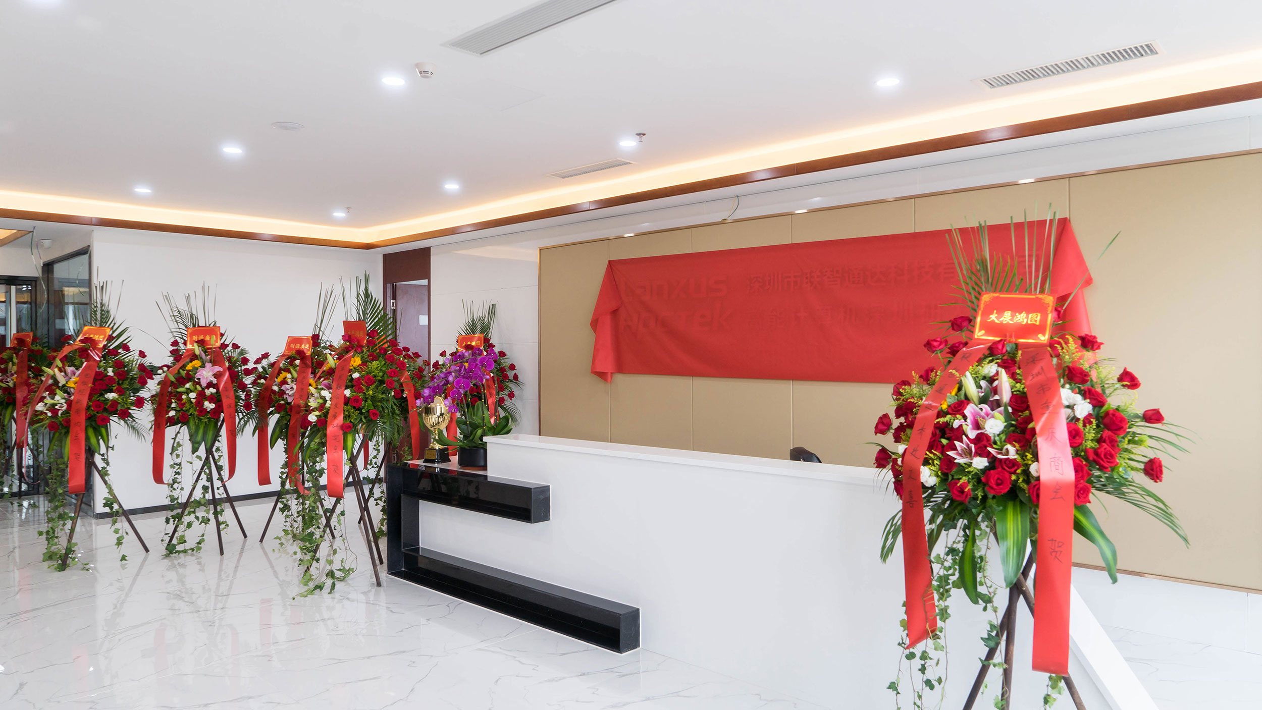 热烈祝贺星亿喜迁新址 气象更新,砥砺前行