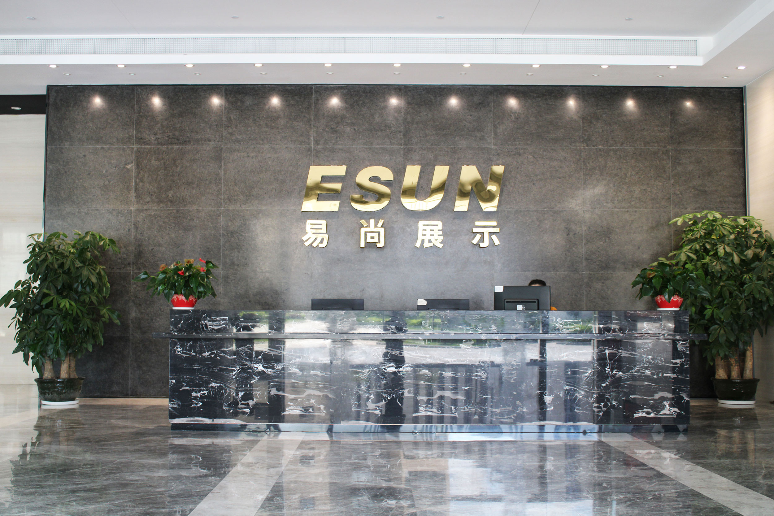 热烈祝贺星亿喜迁新址 气象更新,砥砺前行