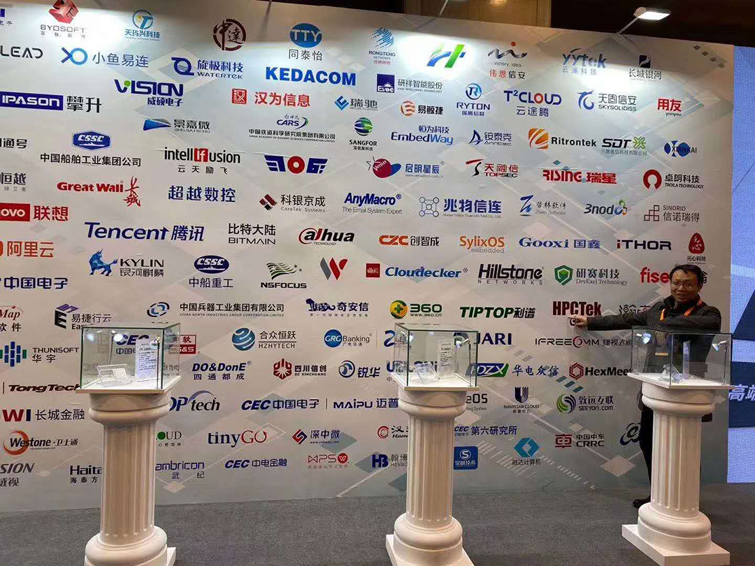 高能计算机助力星亿2019生态合作伙伴大会！