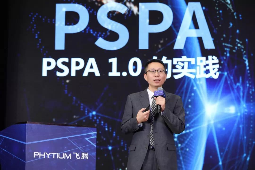 高能计算机助力星亿2019生态合作伙伴大会！