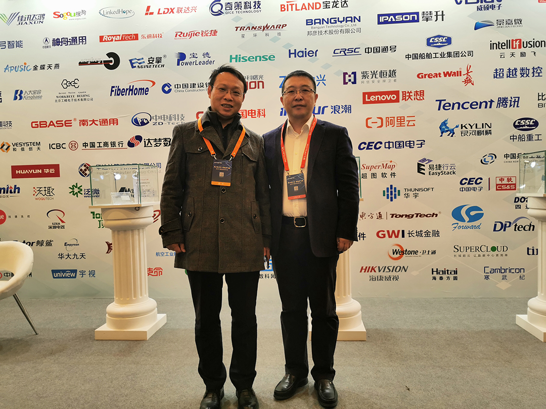 高能计算机助力星亿2019生态合作伙伴大会！