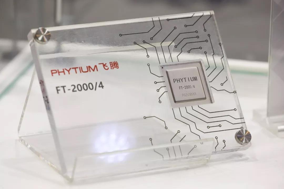 高能计算机助力星亿2019生态合作伙伴大会！