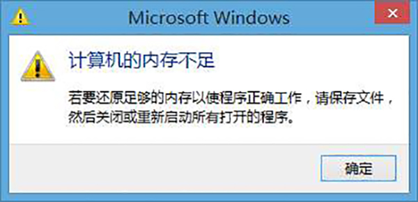 星亿详解国产工控机配置多大的内存？