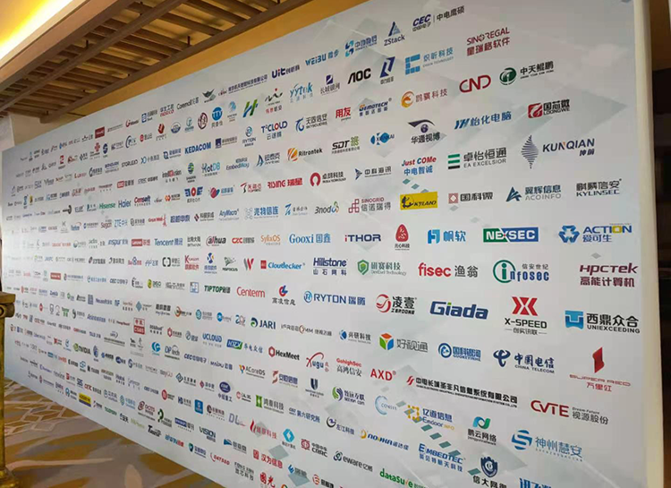 星亿受邀参加2020星亿生态伙伴大会！