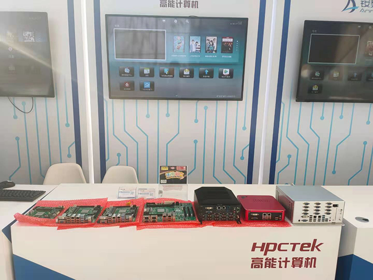 星亿受邀参加2020星亿生态伙伴大会！