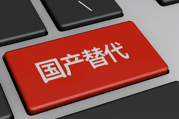 【高能计算机】星亿军工加固笔记本搭载国产化芯片与国产化系统