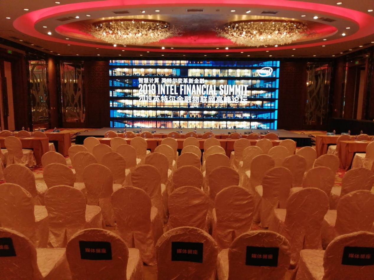 【高能计算】2019英特尔物联网高峰论坛 