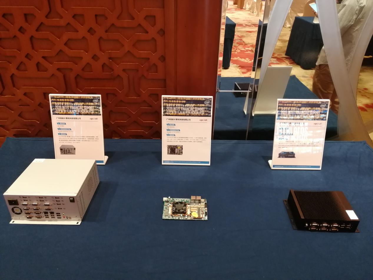 【高能计算】2019英特尔物联网高峰论坛 