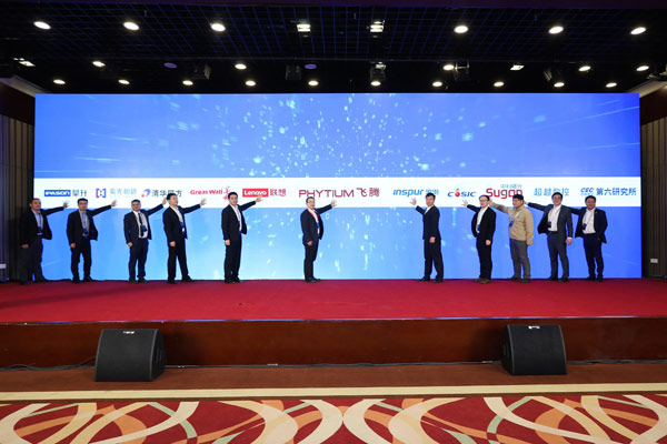 广州高能携手星亿共话国产处理器生态体系建设