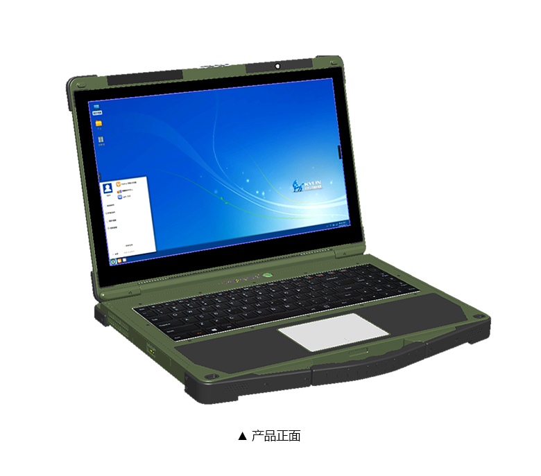 星亿D2000军工加固笔记本-GA-P3203 星亿D2000军工加固笔记本-GA-P3203