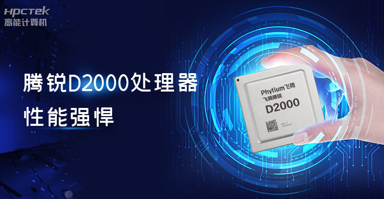 【高能计算机新品发布】OPS可插拔电脑重磅来袭，引领智慧教学新趋势！(图3)