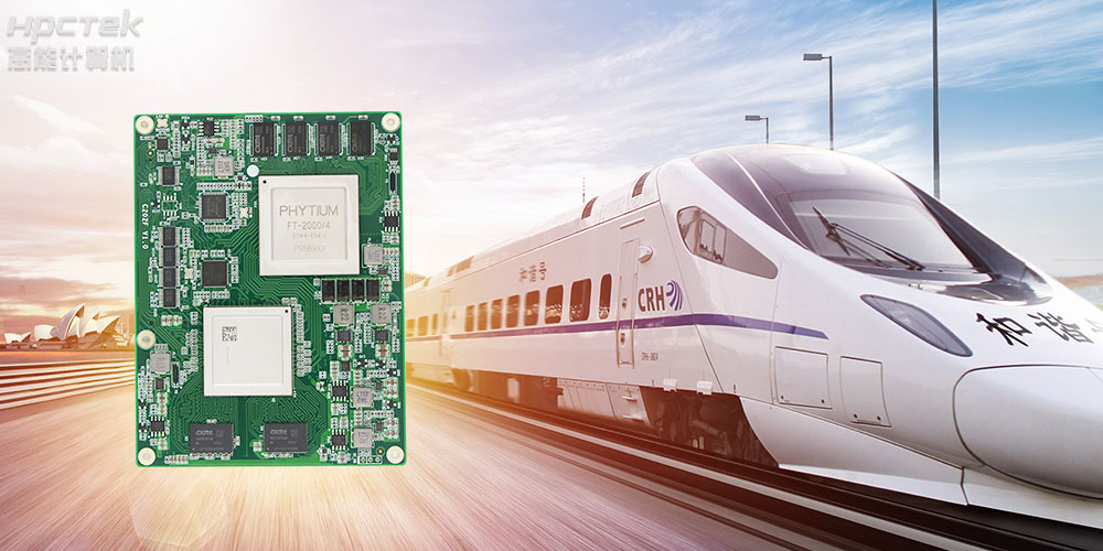 芯产品 | 基于星亿平台推出的国产工业主板,助力关基行业发展(图3) 芯产品 | 基于星亿平台推出的国产工业主板,助力关基行业发展(图3)