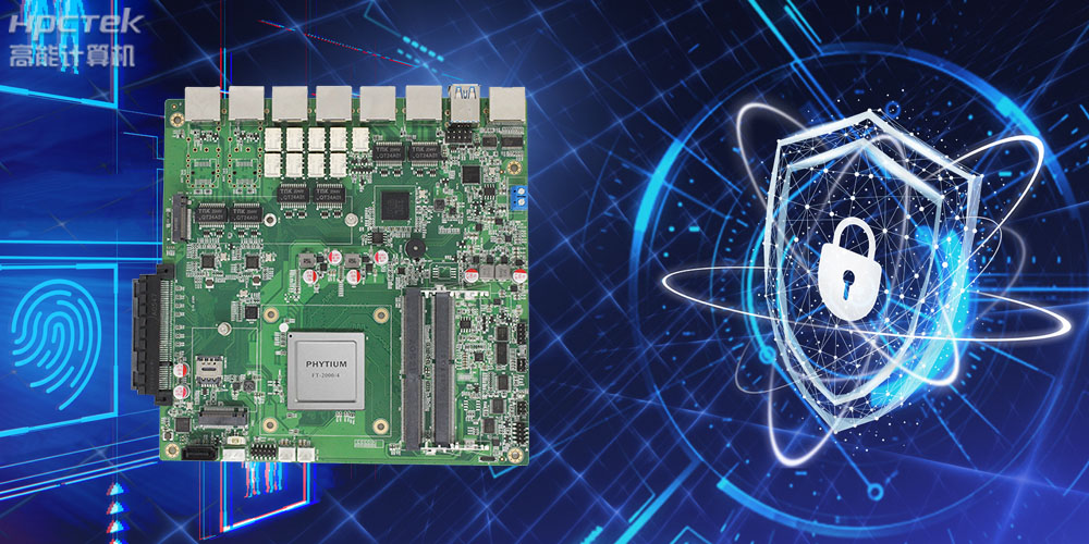 芯产品 | 基于星亿平台推出的国产工业主板,助力关基行业发展(图4) 芯产品 | 基于星亿平台推出的国产工业主板,助力关基行业发展(图4)