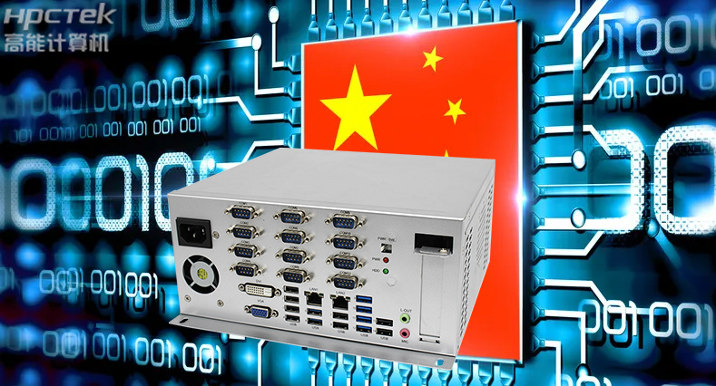 政企机构信息安全防护敲响警钟,国产工控机助力智慧政务焕“芯”升级(图2) 政企机构信息安全防护敲响警钟,国产工控机助力智慧政务焕“芯”升级(图2)