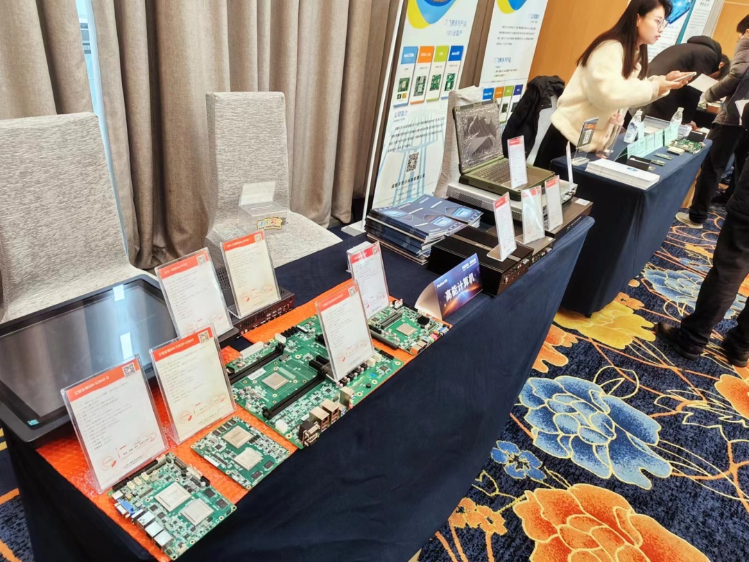 腾珑灵动 赋智未来——高能计算机受邀参展2023星亿嵌入式赋能培训大会成都站(图4) 4.jpg