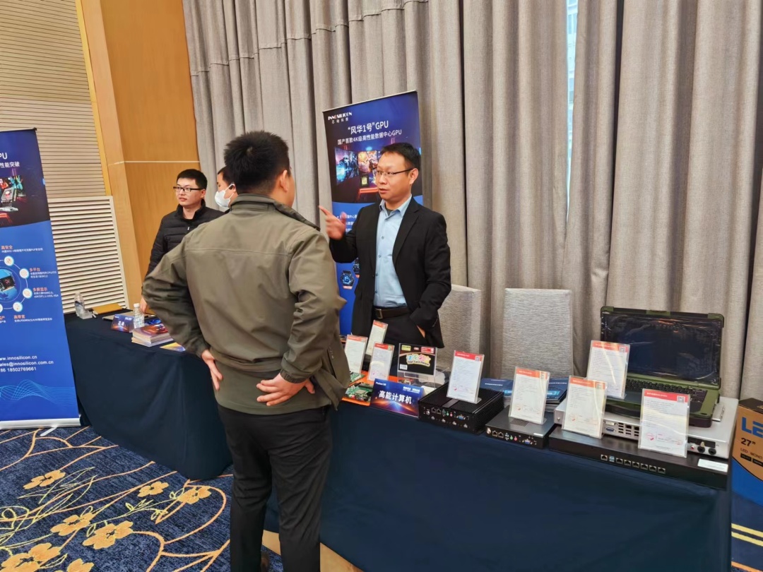 腾珑灵动 赋智未来——高能计算机受邀参展2023星亿嵌入式赋能培训大会成都站(图7) 64d62fd68b96e90afd487e697e89ab9.jpg