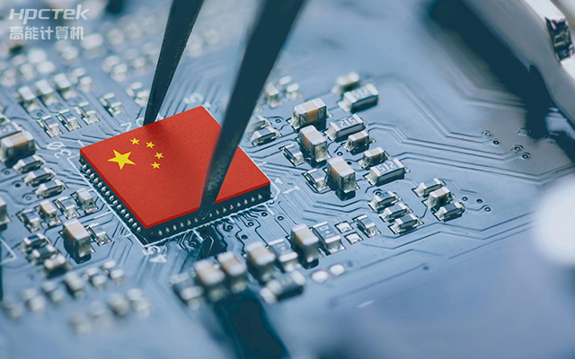 积极推进国产化替代，高能计算机助力国产化硬件稳定向前(图1)